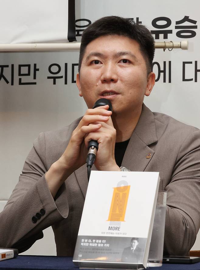 질문에 답하는 유승민<저작권자(c) 연합뉴스, 무단 전재-재배포, AI 학습 및 활용 금지>