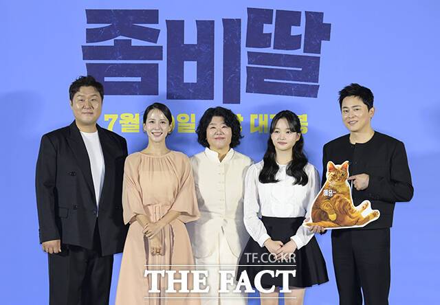 조정석(오른쪽) 주연의 '좀비딸'이 국내 개봉을 앞두고 글로벌 동시기 개봉을 확정 지었다. /장윤석 기자