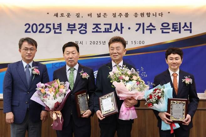 지난달 29일 렛츠런파크 부산경남에서 열린 은퇴식에서 김영관, 양귀선 조교사와 유현명 기수가 은퇴식을 갖고 있다.