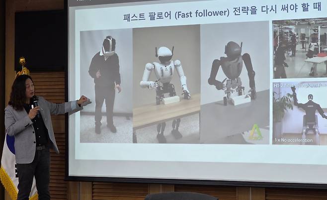 에이로봇의 한재권 CTO(한양대 로봇공학과 교수)가 2일 서울 여의도 국회의원회관에서 열린 '피지컬 AI 시대의 휴머노이드 로봇' 세미나에서 발표하고 있다./최지희 기자