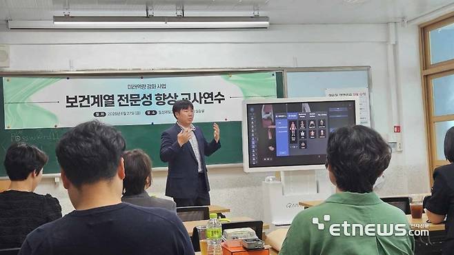 보건교사들이 밀성제일고등학교에서 열린 교사 연수에서 '메딥박스' 기능을 소개받고 있다.