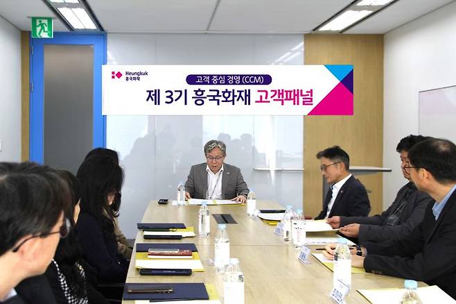 흥국화재, 고객패널 의견 11건 제도 반영… "고객
