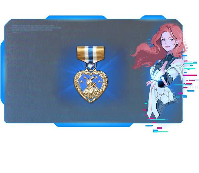 기념 아이템 ‘함께 이룬 승리’