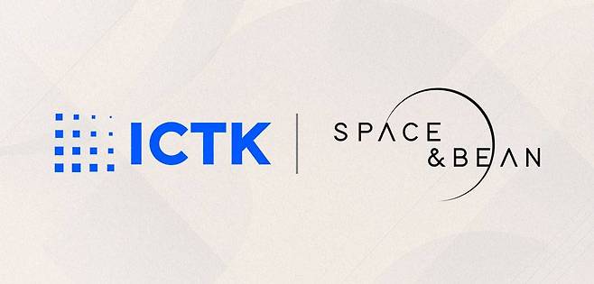 아이씨티케이, PQC-PUF 보안칩 우주 방사선 환경 작동 입증 / 출처=아이씨티케이