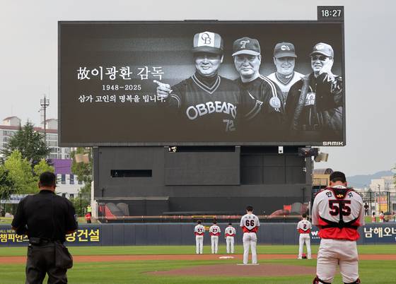 2일 광주기아챔피언스필드에서 열린 프로야구 SSG 랜더스와 KIA 타이거즈의 경기. KIA 선수들이 경기 시작에 앞서 이날 별세한 이광환 전 LG 감독을 추모하는 묵념을 하고 있다. 연합뉴스