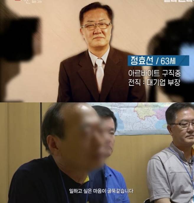 출처='EBS 다큐멘터리' 유튜브