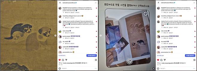 이암 <화하구자도> 박물관 인스타그램 게시 이미지. 국립중앙박물관 제공