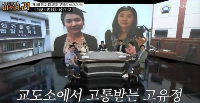 사진 I TV조선