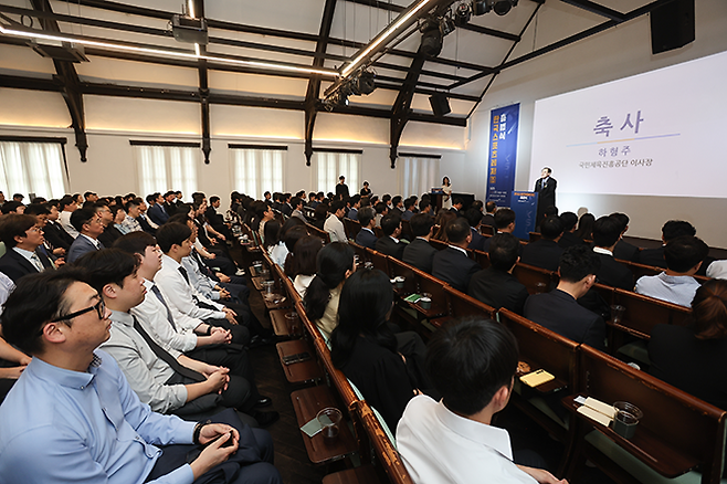 한국스포츠레저 출범식. 사진=서울올림픽기념국민체육진흥공단
