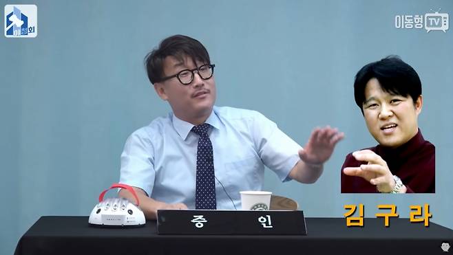 개그맨 황봉이 과거 배 장사하던 김구라를 인터넷 방송 진행자로 데려와 방송인으로 만들었다고 말하고 있다. /사진=유튜브 갈무리