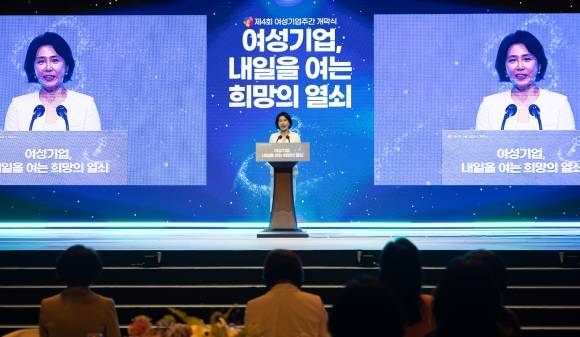 이재명 대통령의 배우자인 김혜경 여사가 1일 서울 중구 신라호텔에서 열린 제4회 여성기업주간 개막식에서 축사를 하고 있다. 2025.7.1 대통령실 제공