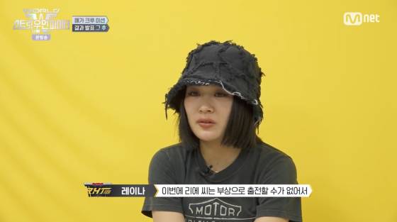 /사진=엠넷 방송화면