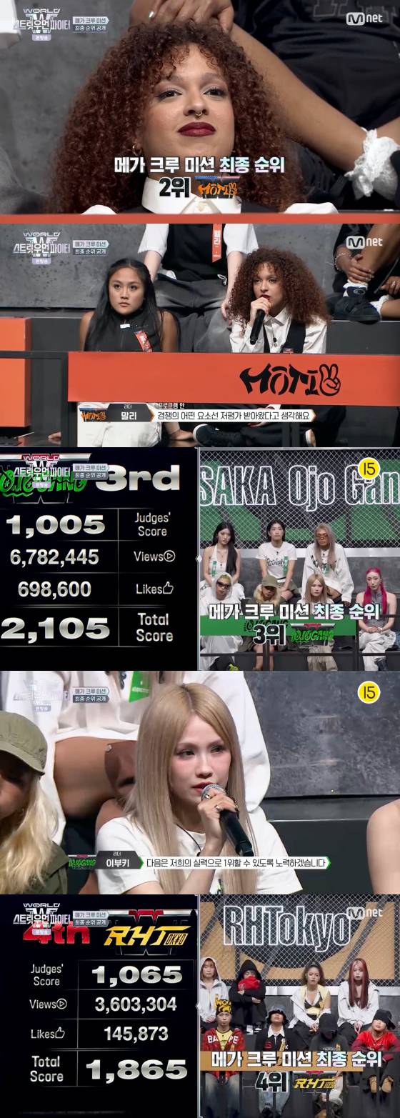 /사진=엠넷 방송화면