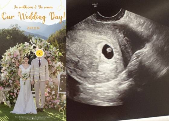 /사진=유소민 SNS