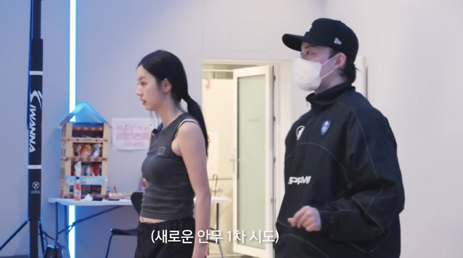 혜리, 우태. 사진|유튜브 영상 캡처