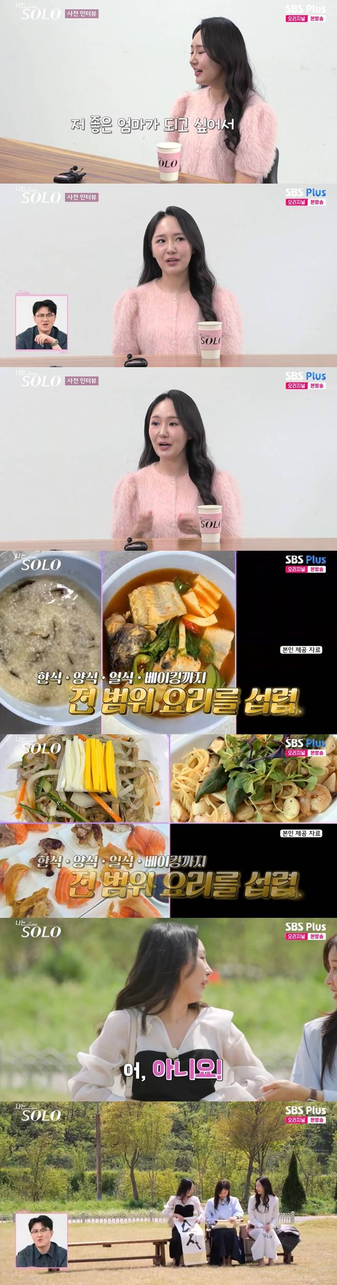 티브이데일리 포토