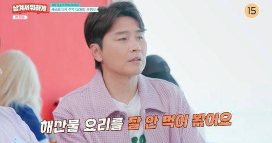 사진=tvN STORY '남겨서 뭐하게' 캡처