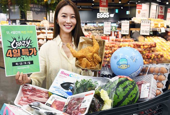 홈플러스, 단 4일간 마지막 파격 할인 기회 선사!