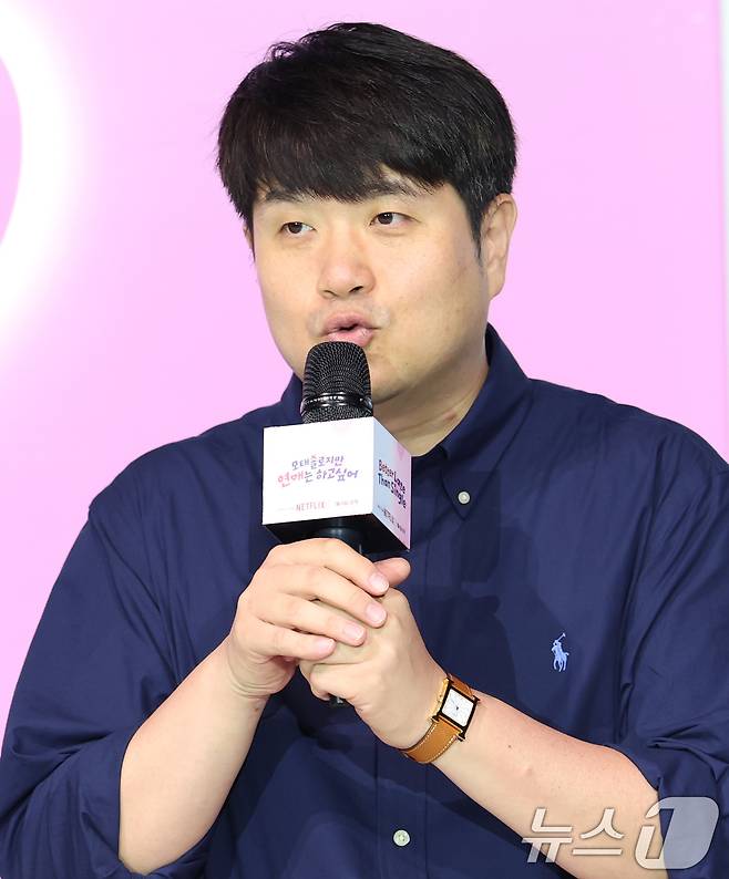 조욱형 PD가 3일 오전 서울 용산구 CGV용산아이파크몰에서 열린 넷플릭스 예능 '모태솔로지만 연애는 하고 싶어' 제작발표회에 참석해 인사말을 하고 있다. '모태솔로지만 연애는 하고 싶어'는 우리도 제발 연애하고 싶다! 연애 초보, 모태솔로 성인 남녀들의 좌충우돌 설렘 가득한 첫 연애 이야기다. 2025.7.3/뉴스1 ⓒ News1 권현진 기자