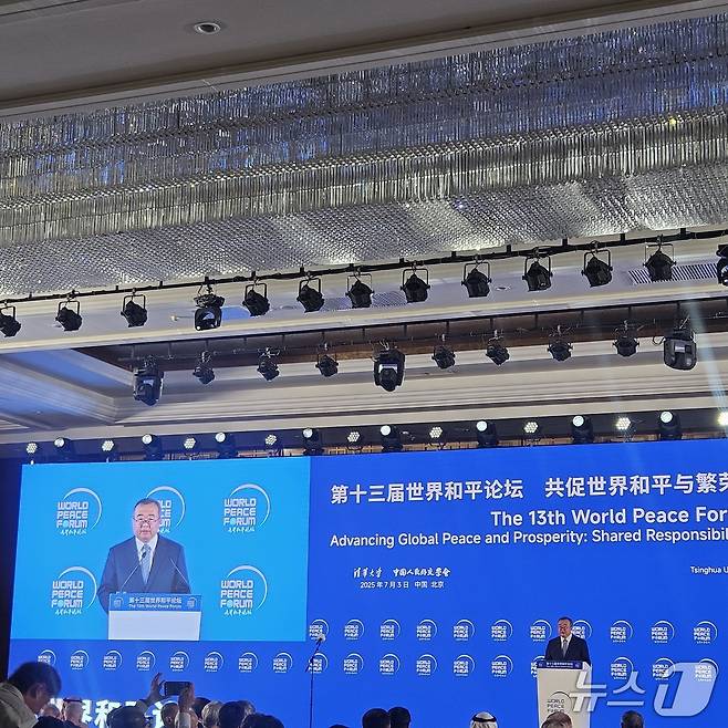 류젠차오 중국 공산당 대외연락부장 3일 제13회 세계평화포럼에 참석해 발언을 하고 있다. ⓒ News1 정은지 특파원