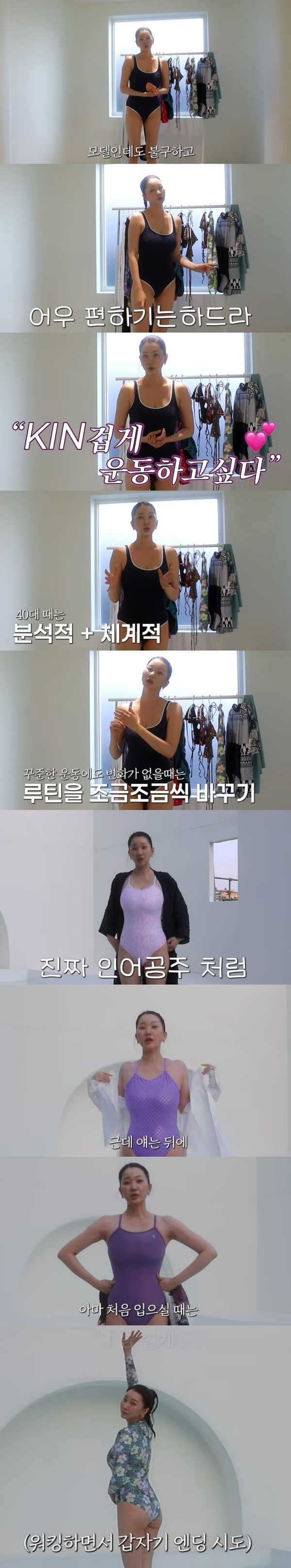 ⓒ유튜브 채널 '윤쥬르'