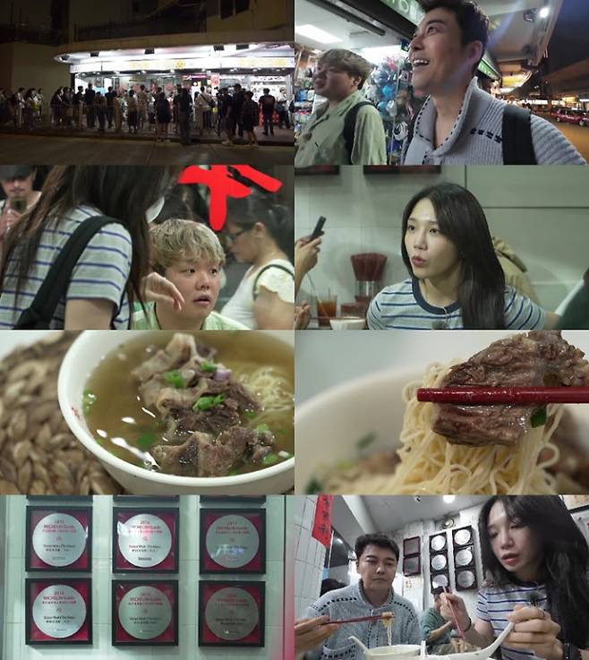 ‘전현무계획2’ 곽튜브X정은지 홍콩 케미 (사진: MBN)