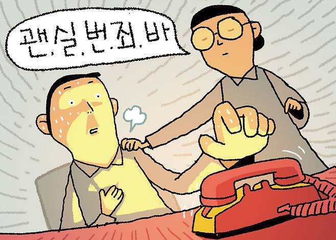 일러스트=이철원