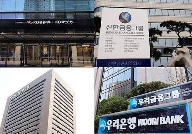 국내 4대 금융지주가 올 상반기 10조원에 육박하는 순이익을 거둘 것으로 전망된다. ⓒ각 사