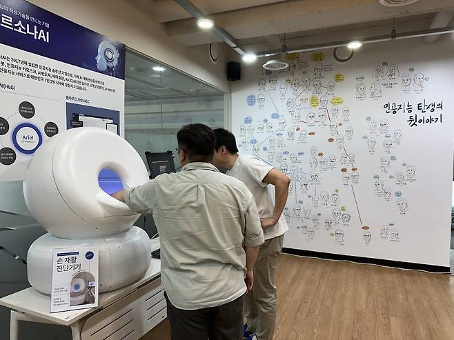 30일 광주 동구 금남로 광주첨단3지구 AI(인공지능)창업캠프 3층에서 AI창업캠프 관계자들이 스타트업 기업인 메리핸드의 AI 진단기기를 시연해보고 있다. 인공지능산업융합사업단 제공
