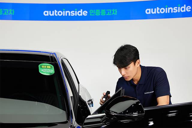 오토인사이드 인증중고차 관련 이미지. 오토핸드 제공