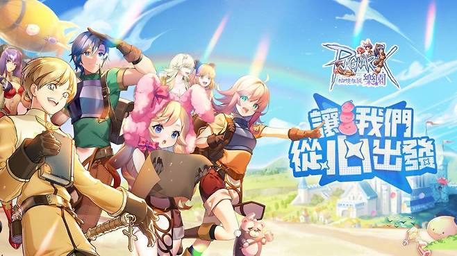 RO선경전설Online낙원