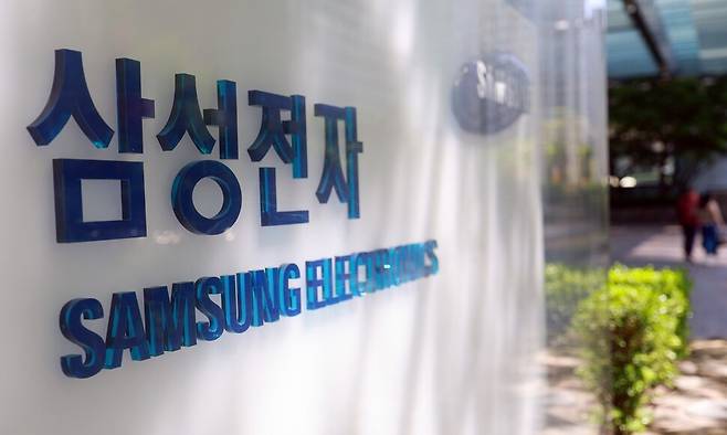 삼성전자 서초사옥. 연합뉴스