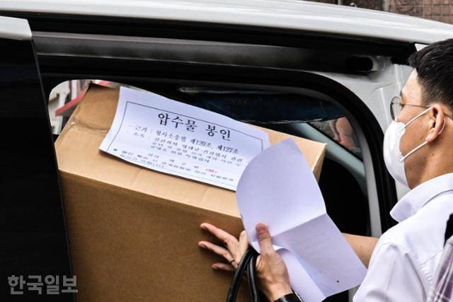 3일 서울 중구 전 삼부토건 사무실에서 나온 김건희 특검 관계자들이 압수물을 차에 싣고 있다. 압수물 봉인 관련 안내문에 '김건희와 명태균·건진법사 관련 국정농단 및 불법 개입 사건 등 진상 규명을 위한 특별검사'라고 적혀있다. 최주연 기자