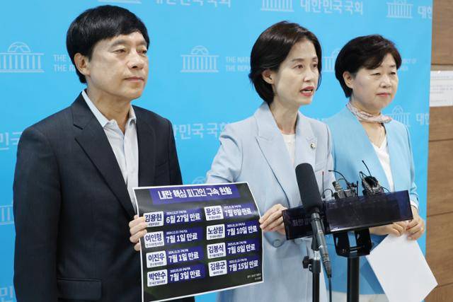 박은정(가운데) 조국혁신당 의원이 지난달 17일 서울 여의도 국회 소통관에서 '내란·외환 범죄 구속 기간 연장'을 골자로 한 형사소송법 개정안에 대해 설명하고 있다. 왼쪽과 오른쪽은 이 법안을 공동 발의한 더불어민주당의 이성윤·서영교 의원이다. 연합뉴스