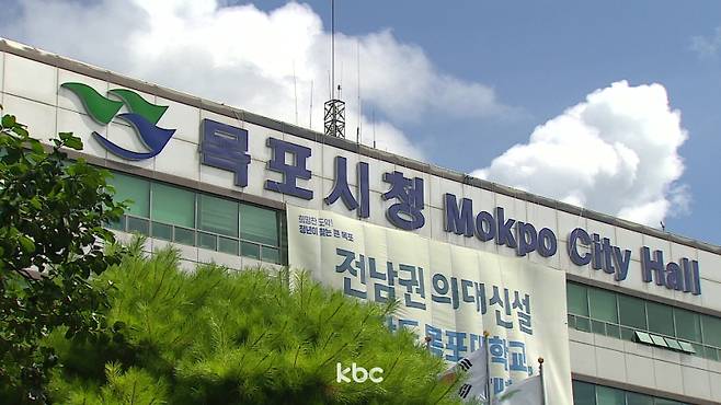 ▲전남 목포시청 외경