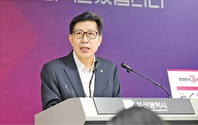 박형준 부산시장은 지난 1일 기자간담회를 열어 지난 3년간의 시정 성과를 발표했다. /부산시 제공