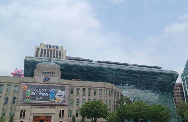 서울시청 전경. 연합뉴스