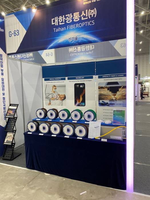 < 출처 : 대한광통신 >