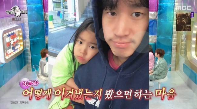 사진=MBC ‘라디오스타’ 캡처