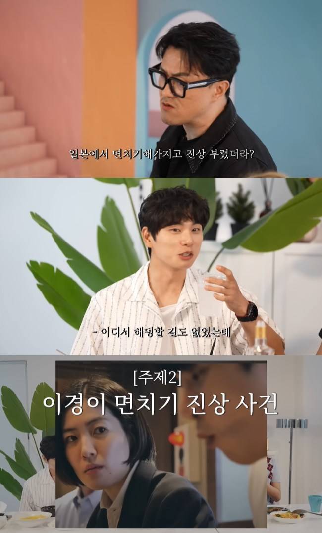 사진=‘데프콘TV’ 채널 영상 캡처