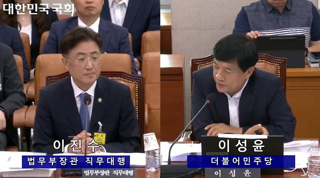 3일 국회 법제사법위원회 전체회의. 이진수 법무부장관 직무대행(사진 왼쪽)과 더불어민주당 이성윤 의원. 국회방송 캡처