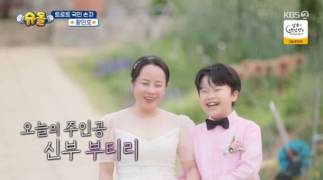 방송 화면 캡쳐