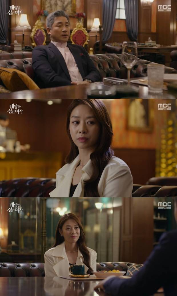 태양을 삼킨 여자