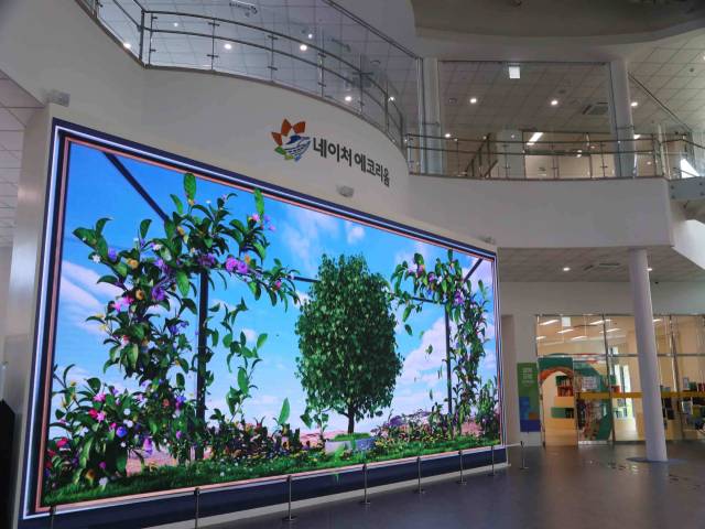 선샤인 밀양 테마파크 네이처에코리움 내부(1층)./밀양시/