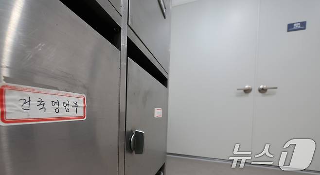 윤석열 전 대통령 배우자 김건희 여사 의혹을 수사하는 민중기 특별검사팀이 3일 오전 서울 종로구 삼부토건에 대한 압수수색에 돌입한 가운데 사무실 앞에 사물함이 놓여져 있다. 2025.7.3/뉴스1 ⓒ News1 장수영 기자