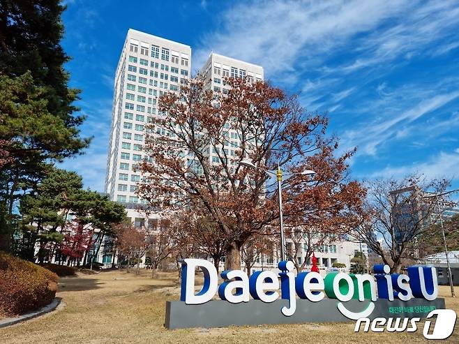 대전시청사 ⓒ News1