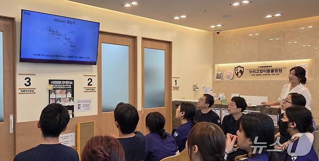 신교무역은 6월 30일 원주 누리종합동물병원에서 하이큐펫츠 세미나를 진행했다. ⓒ 뉴스1