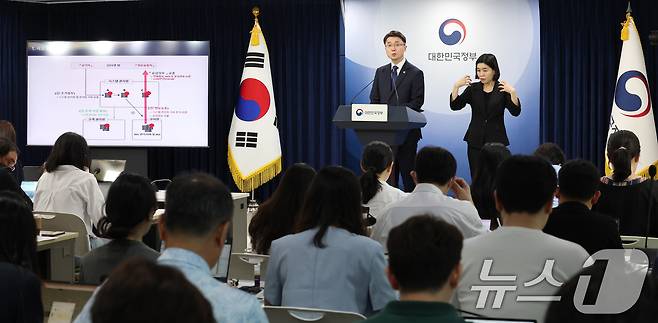 류제명 과학기술정보통신부 제2차관이 4일 서울 종로구 정부서울청사에서 SK텔레콤 침해사고 최종 조사결과를 발표하고 있다. 2025.7.4/뉴스1 ⓒ News1 임세영 기자