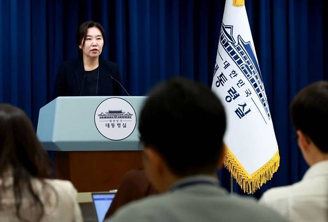 강유정 대통령실 대변인이 1일 서울 용산 대통령실 청사에서 국무회의 등 현안 관련 브리핑을 하고 있다. 연합뉴스