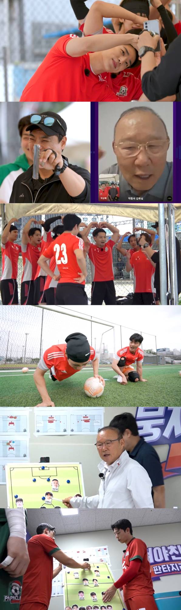 ‘뭉찬4’ 박항서, 이동국 잡기 전략 (사진: JTBC)